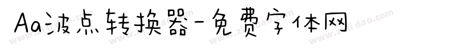  Aa波点转换器字体转换
